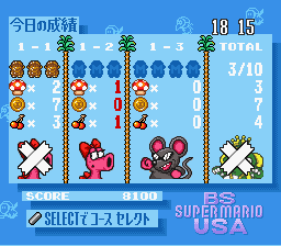 BS Super Mario USA - Dai-1-kai Screenthot 2